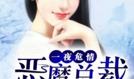 夜情病栋在线观看视频,揭秘隐秘病房的惊悚真相